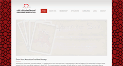 Desktop Screenshot of omanheart.org